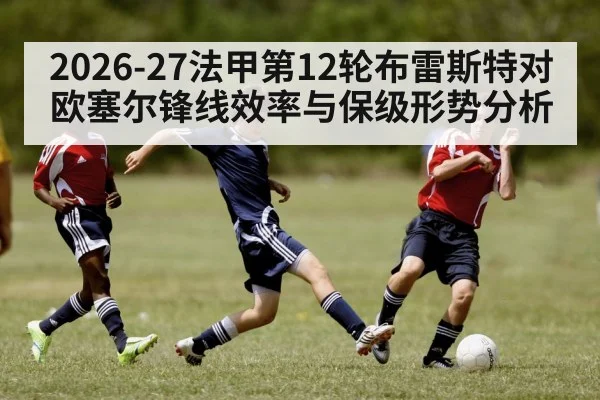 soccer team defensive counter attack